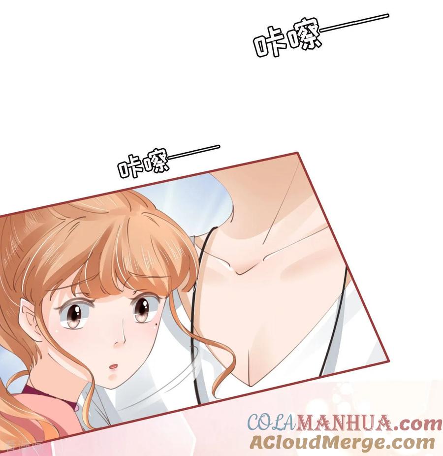 《阴阳界的新娘》第40话 第15页