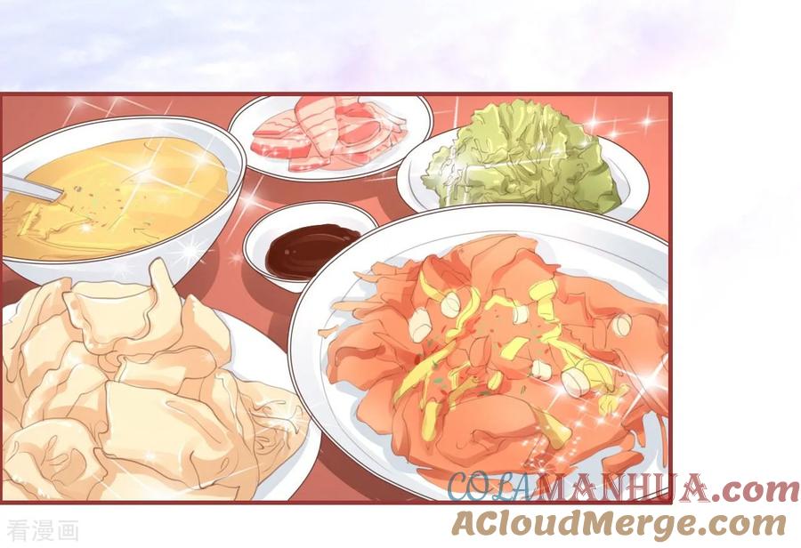 《阴阳界的新娘》第43话 第19页