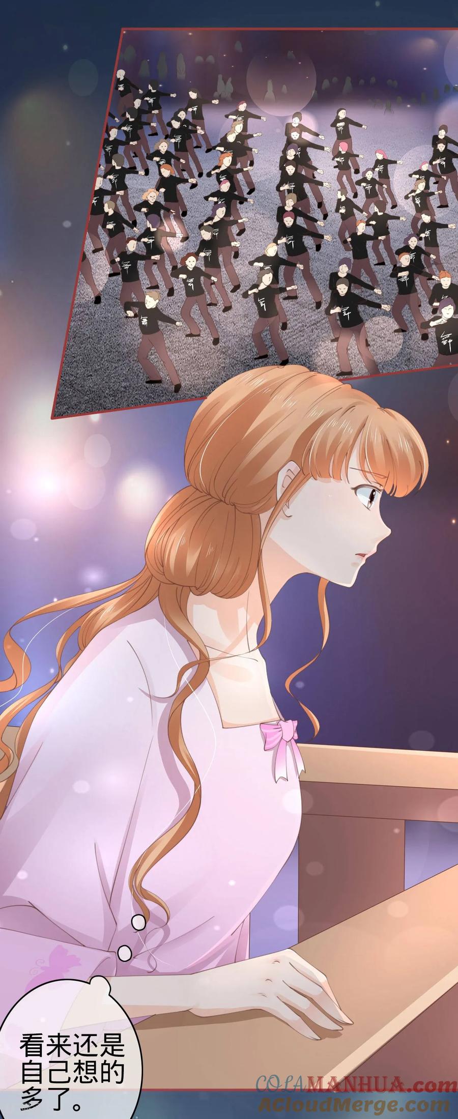 《阴阳界的新娘》第44话 第27页