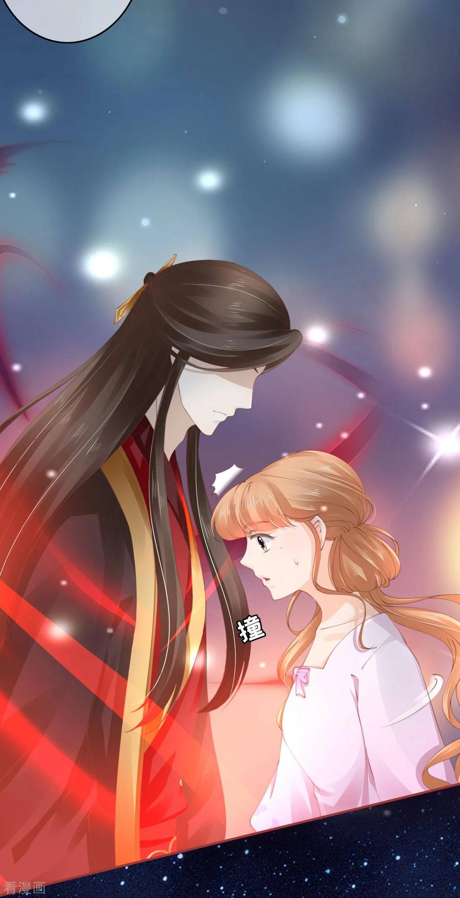 《阴阳界的新娘》第44话 第28页
