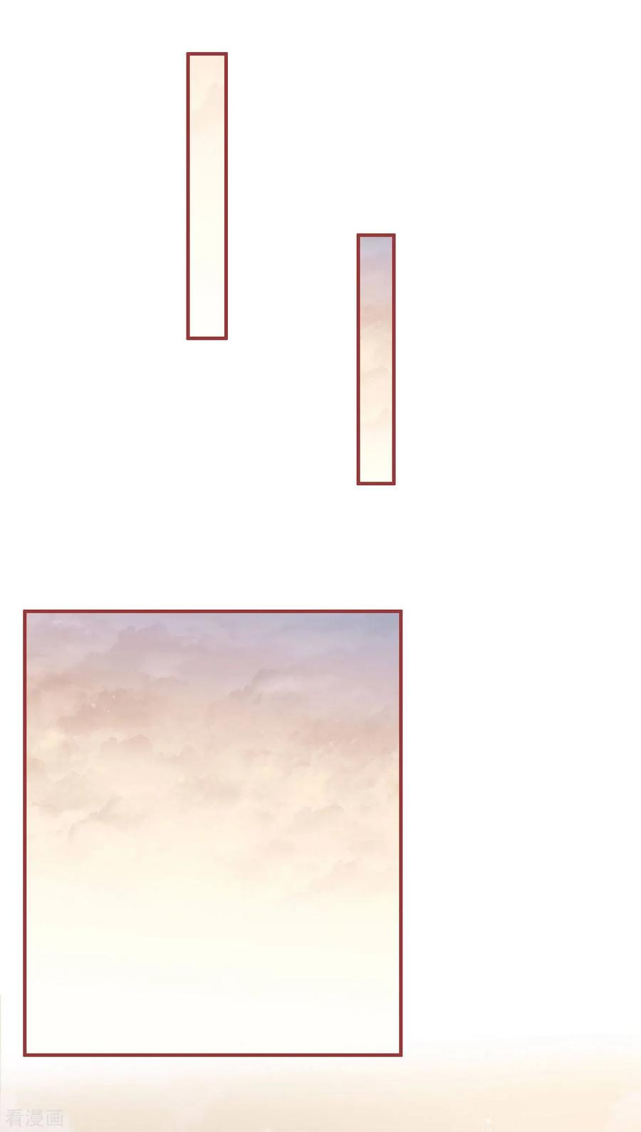 《阴阳界的新娘》第44话 第10页