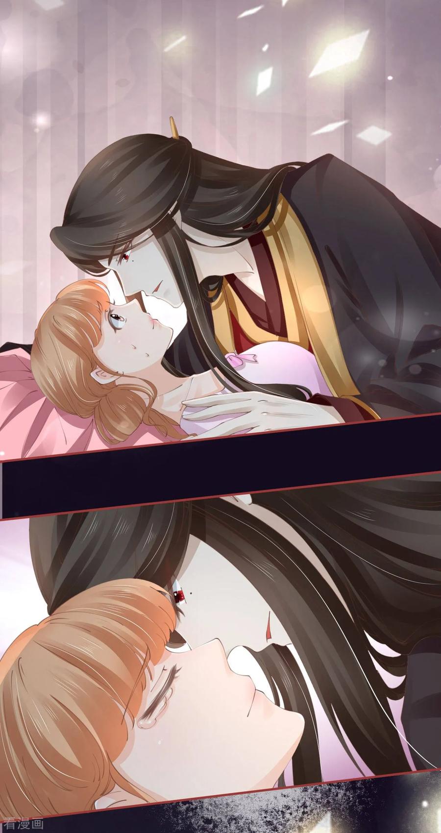 《阴阳界的新娘》第45话 第14页