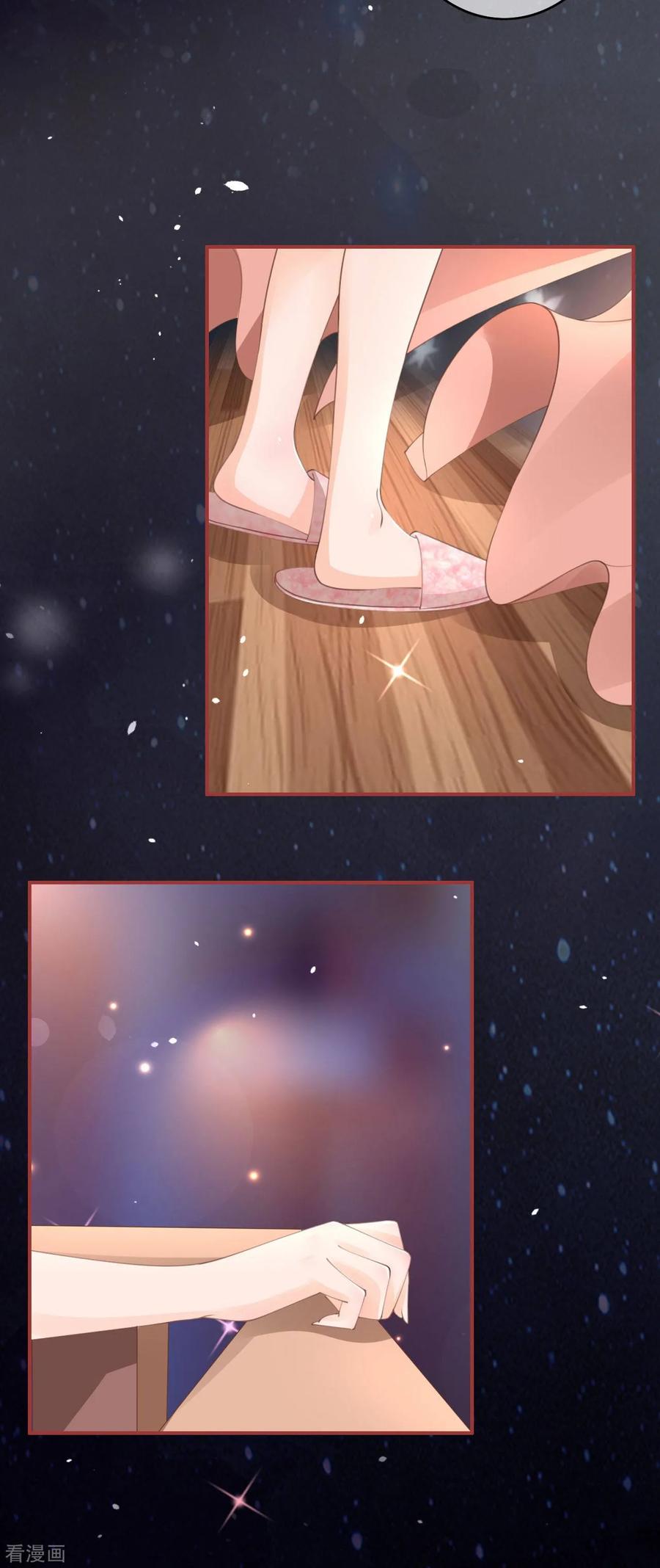 《阴阳界的新娘》第46话 第22页