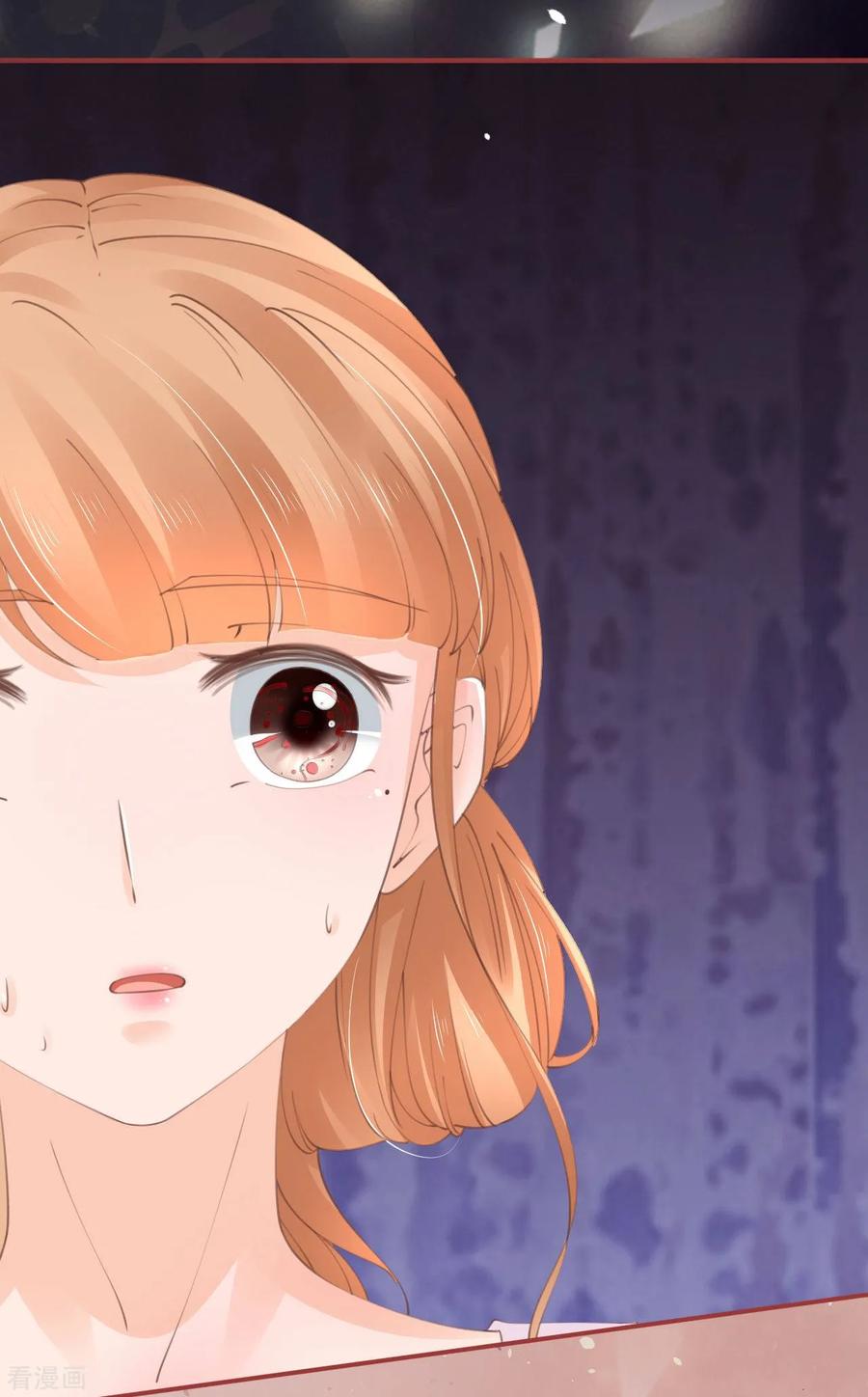 《阴阳界的新娘》第46话 第18页