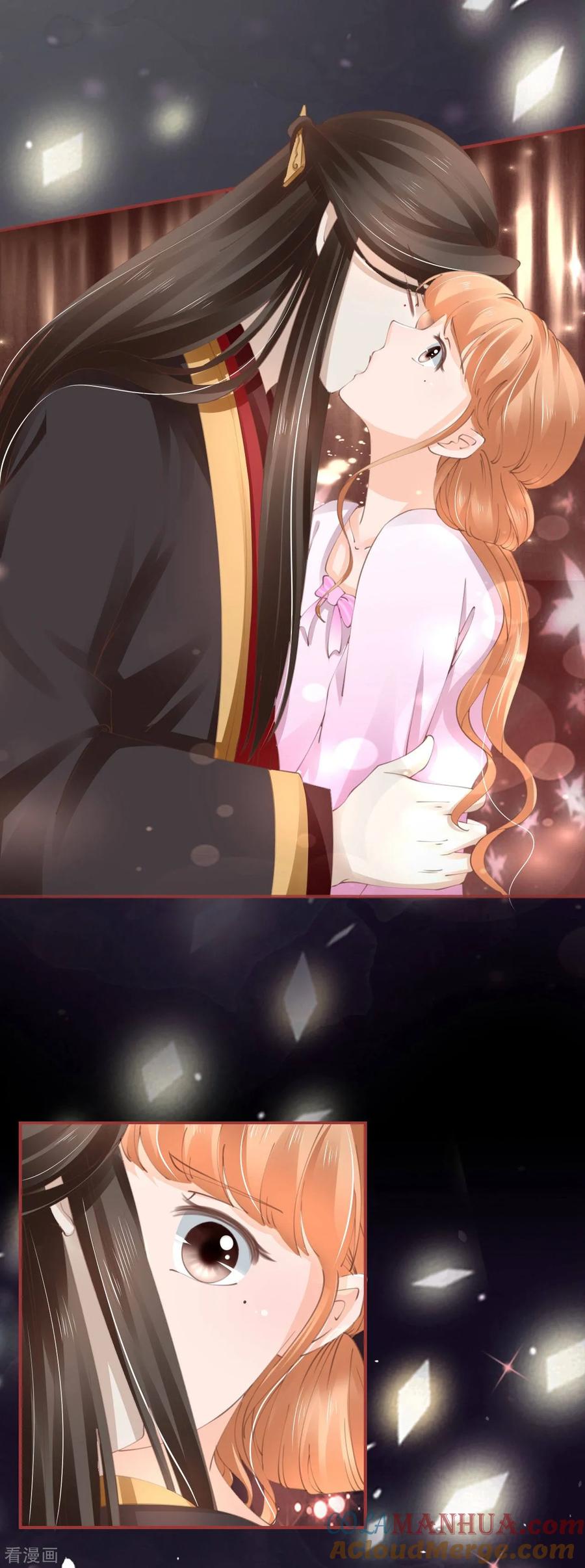 《阴阳界的新娘》第46话 第11页