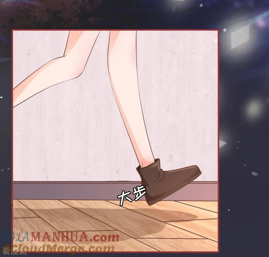 《阴阳界的新娘》第48话 第7页
