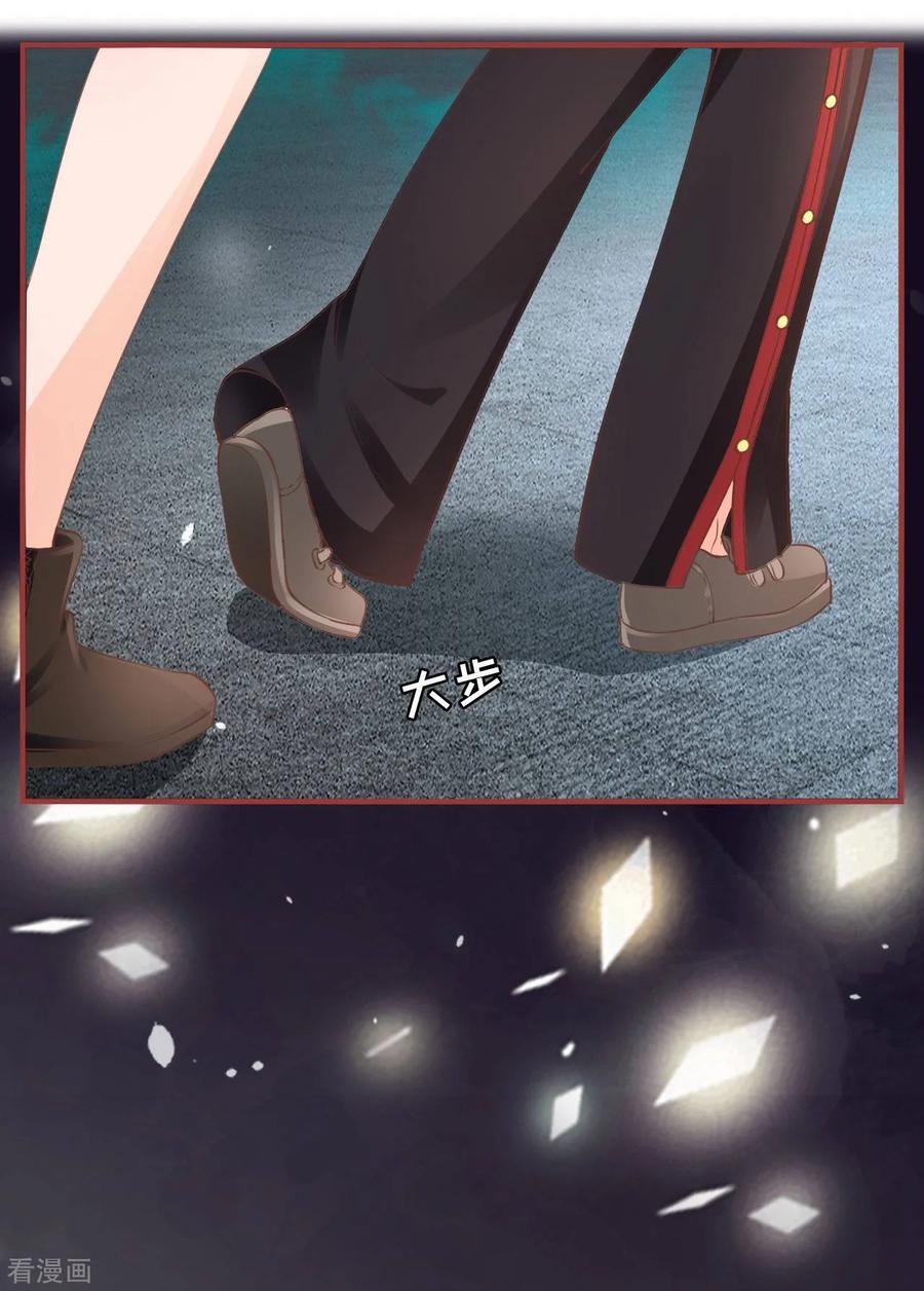 《阴阳界的新娘》第48话 第2页