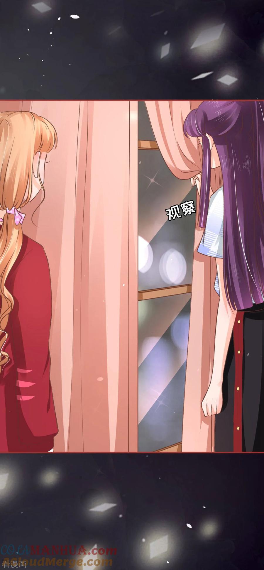 《阴阳界的新娘》第48话 第11页