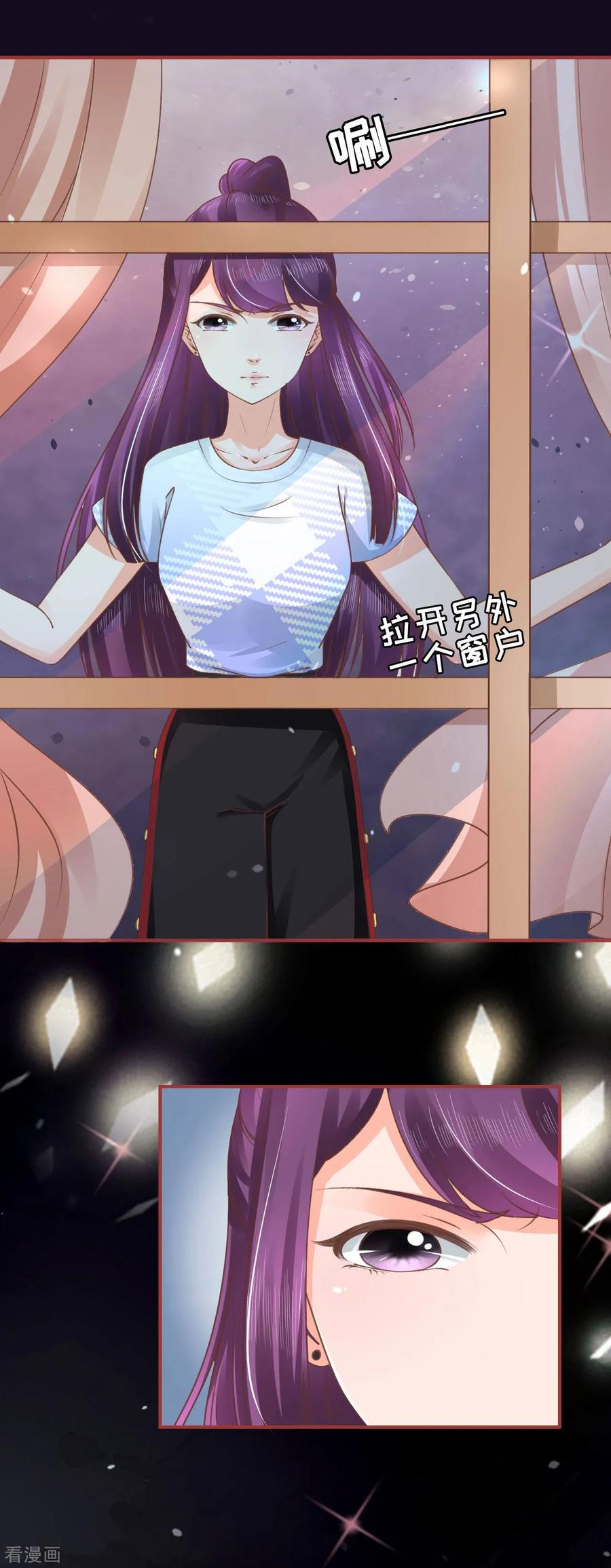 《阴阳界的新娘》第48话 第18页