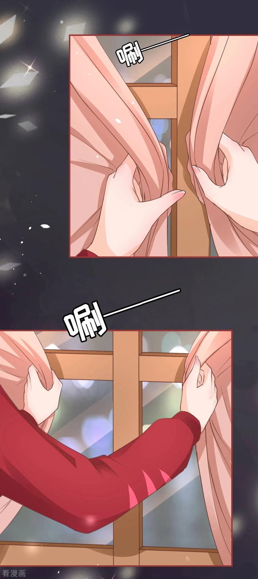 《阴阳界的新娘》第48话 第8页