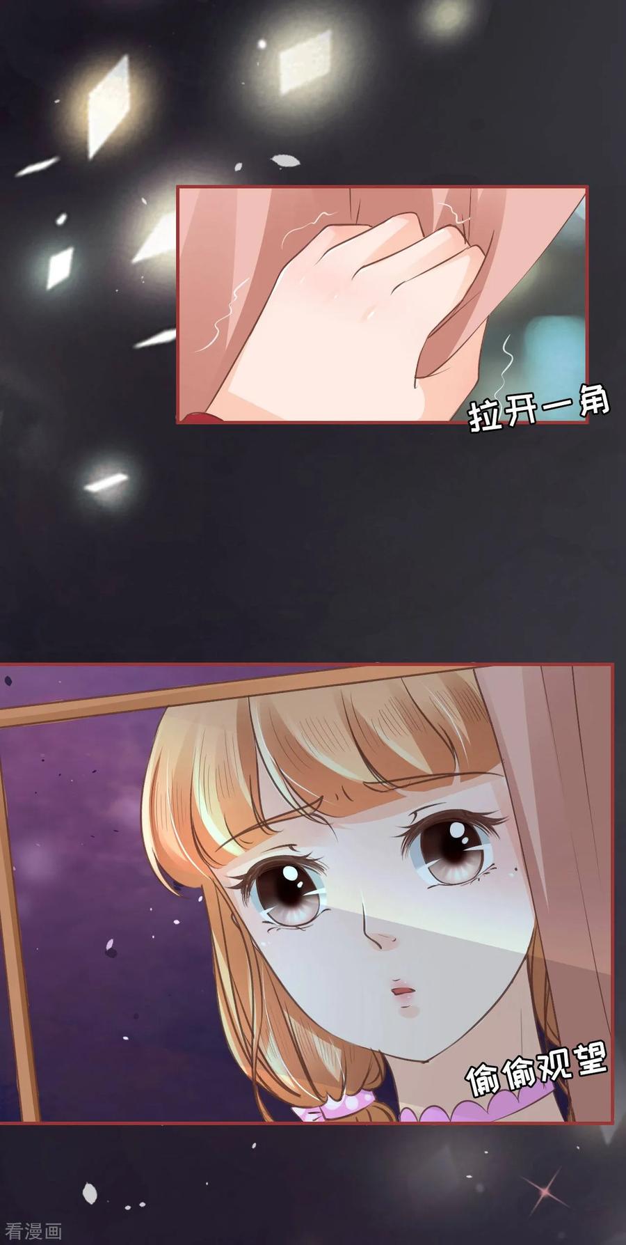 《阴阳界的新娘》第49话 第4页