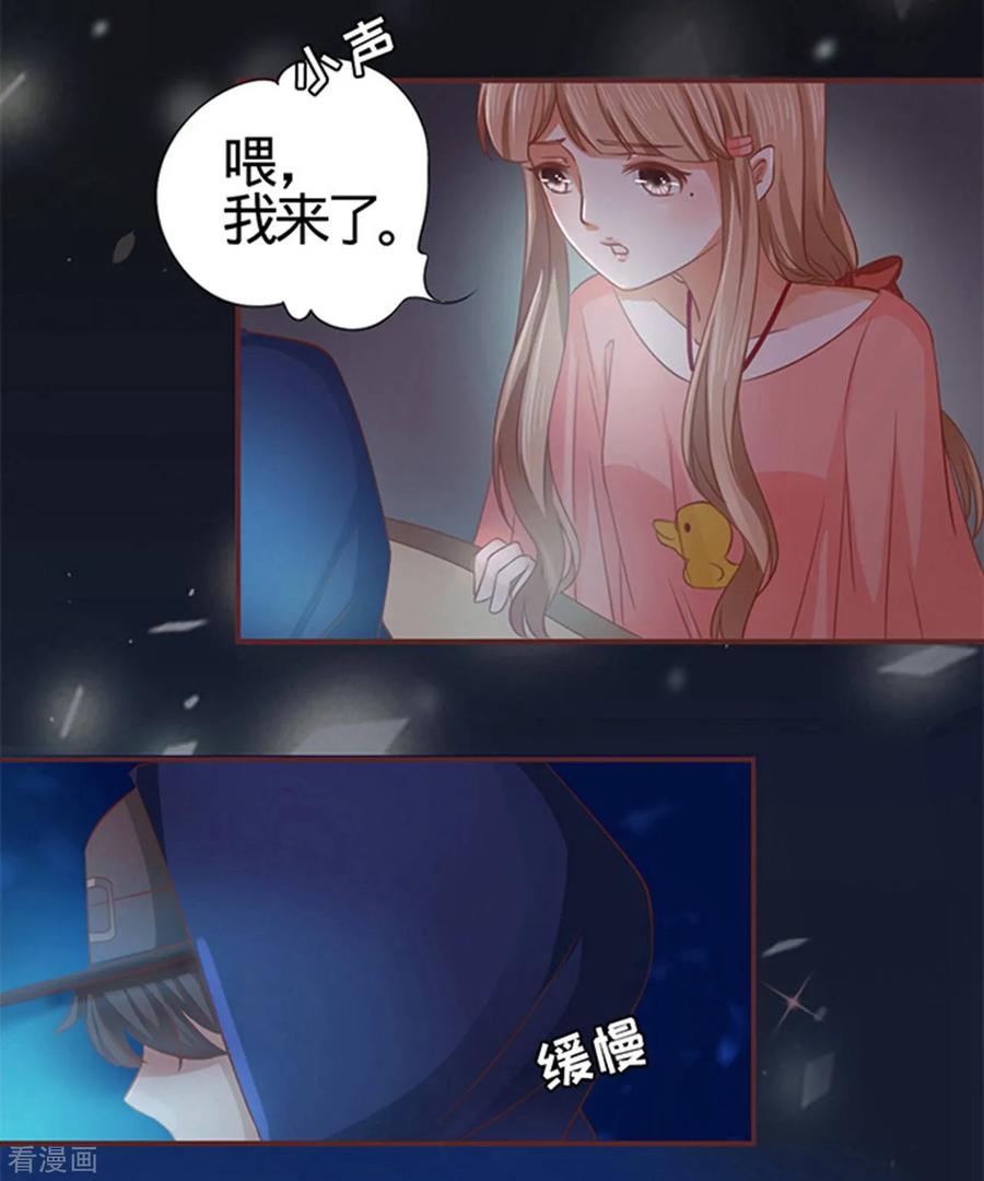 《阴阳界的新娘》第5话 第4页