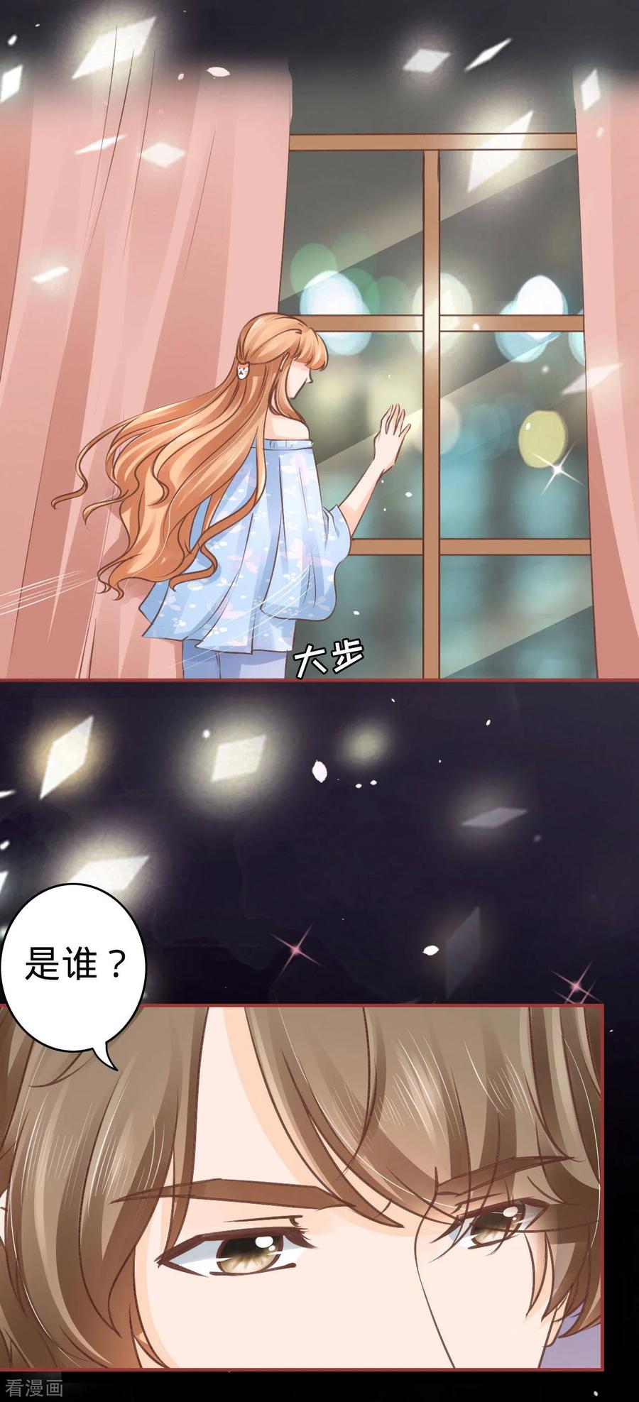 《阴阳界的新娘》第52话 第16页