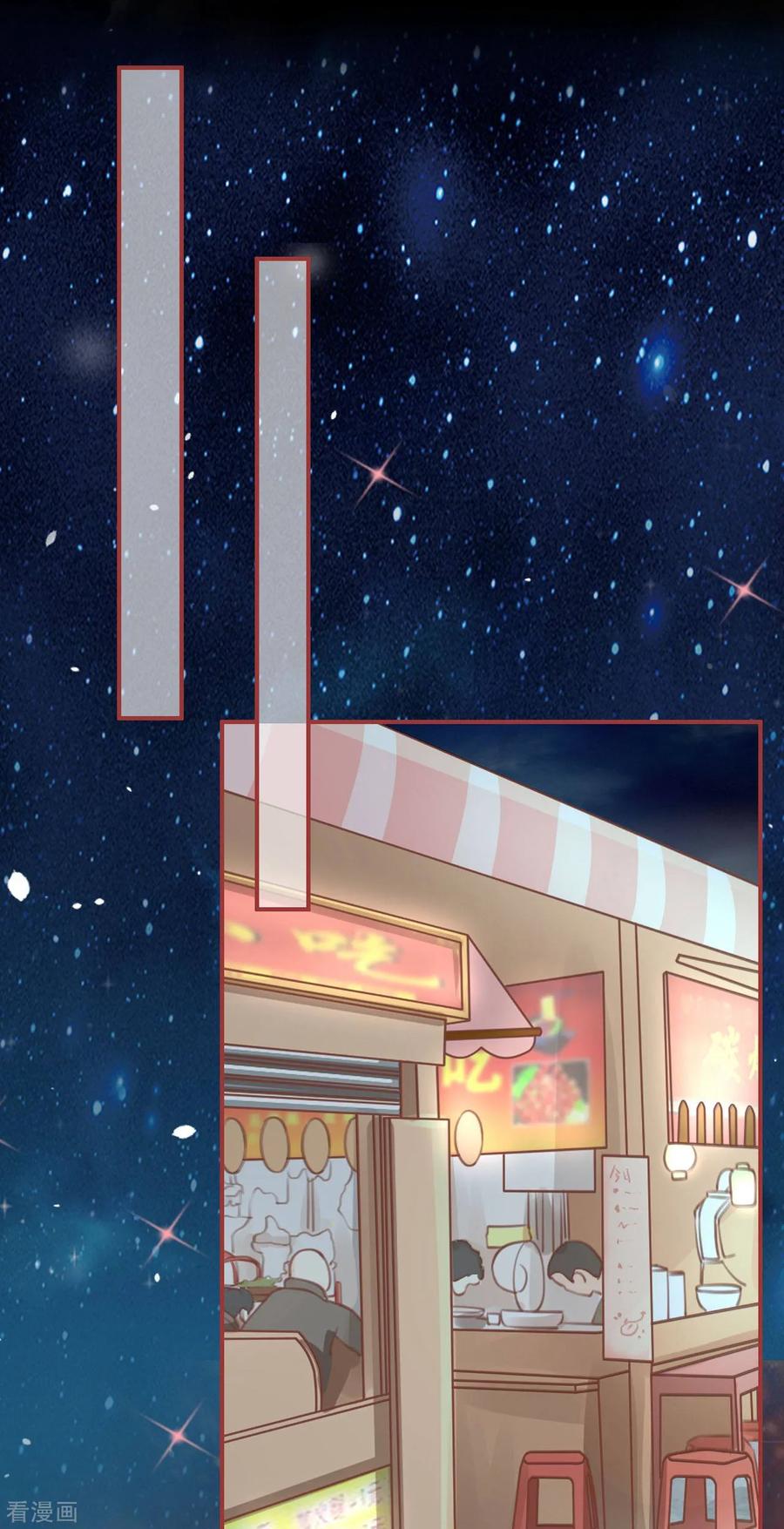 《阴阳界的新娘》第53话 第10页
