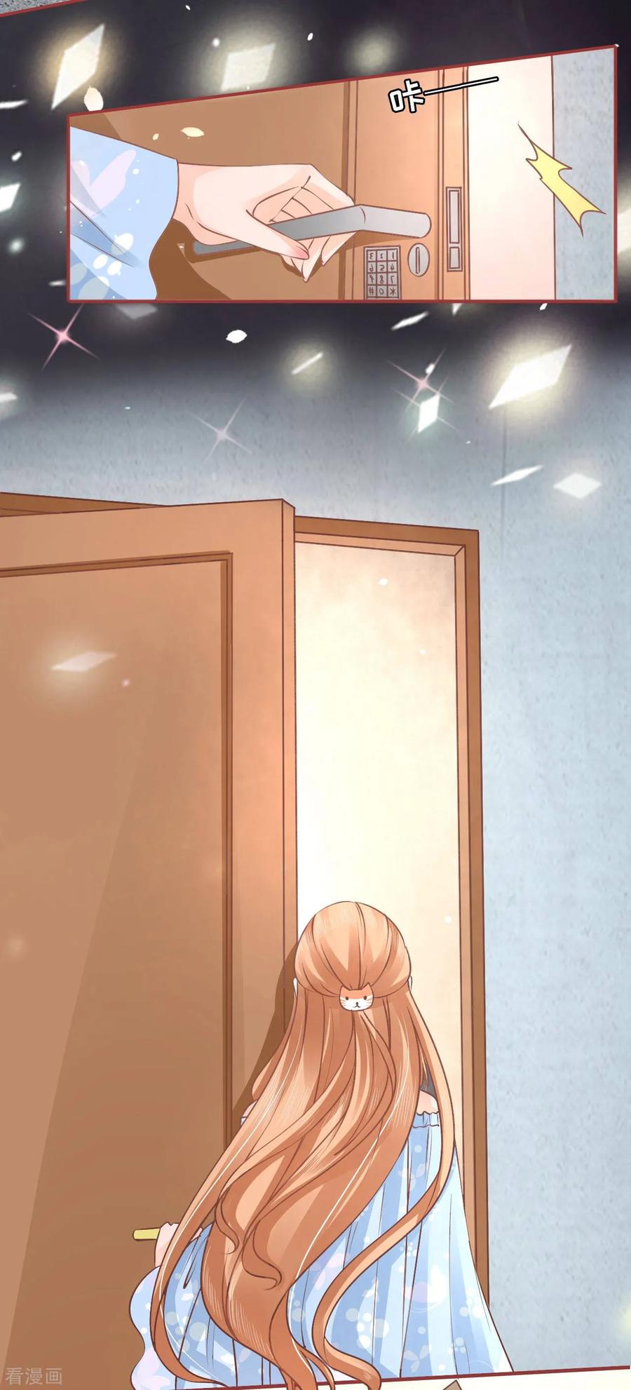《阴阳界的新娘》第53话 第22页