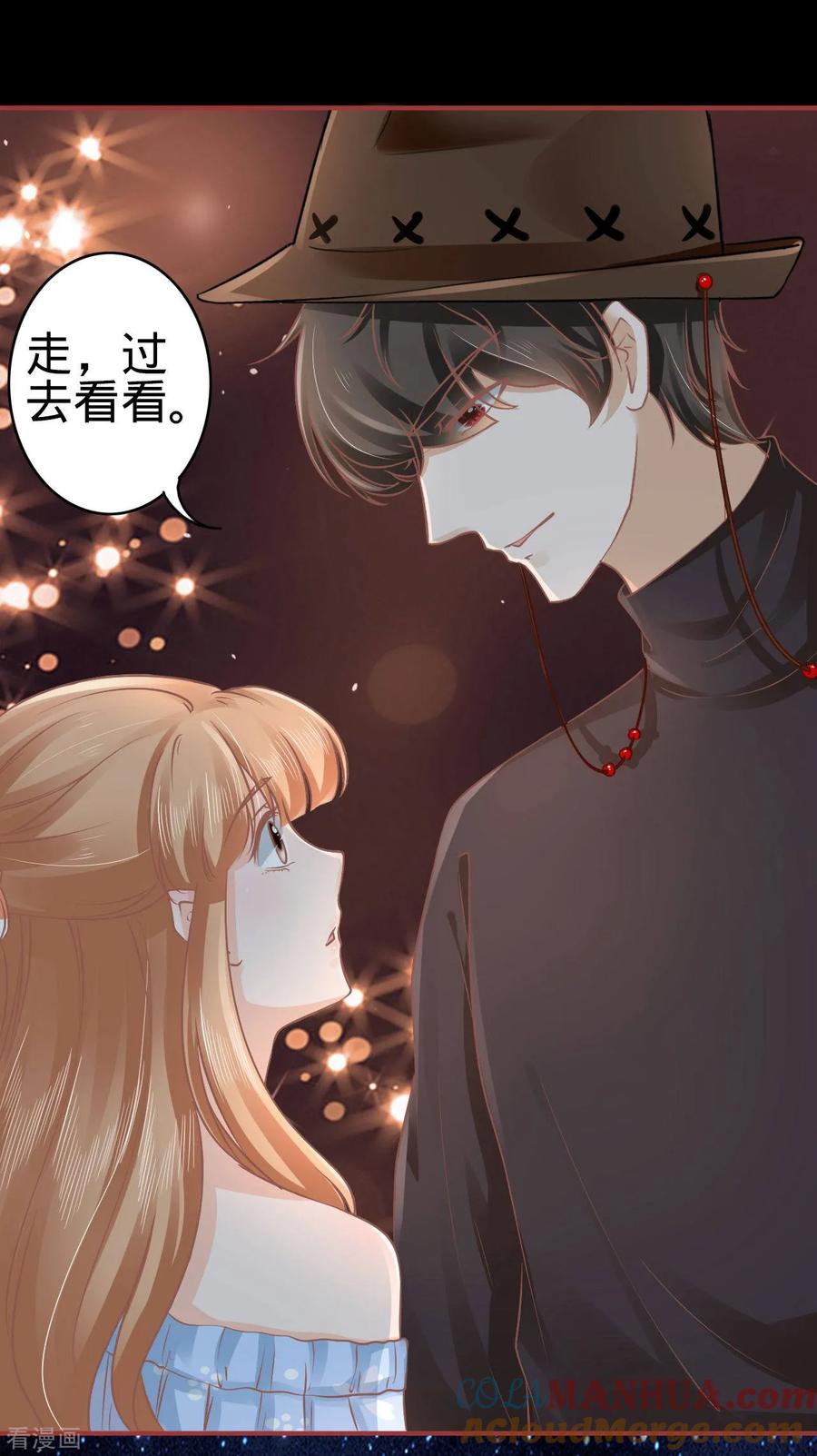 《阴阳界的新娘》第54话 第19页