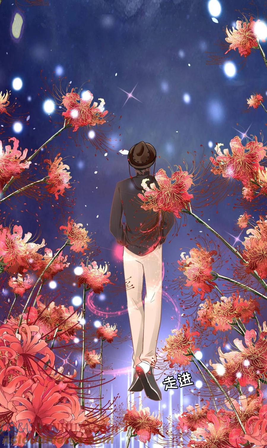 《阴阳界的新娘》第54话 第21页