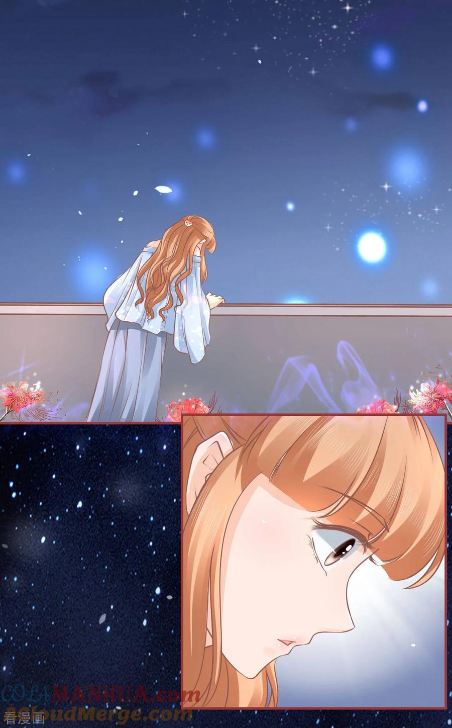 《阴阳界的新娘》第55话 第11页