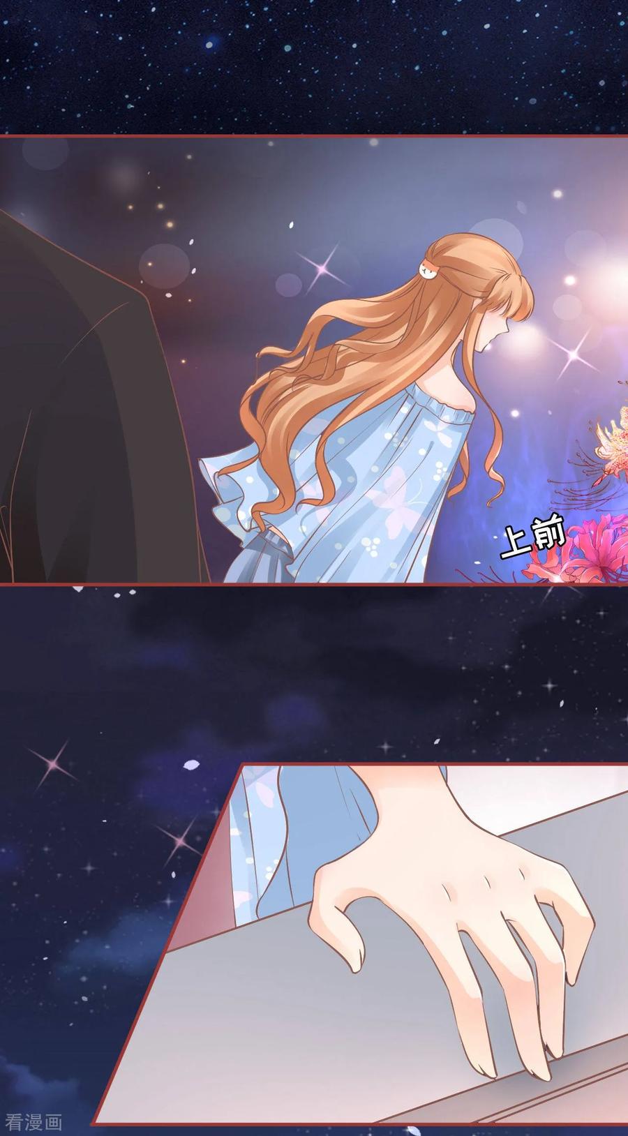《阴阳界的新娘》第55话 第10页