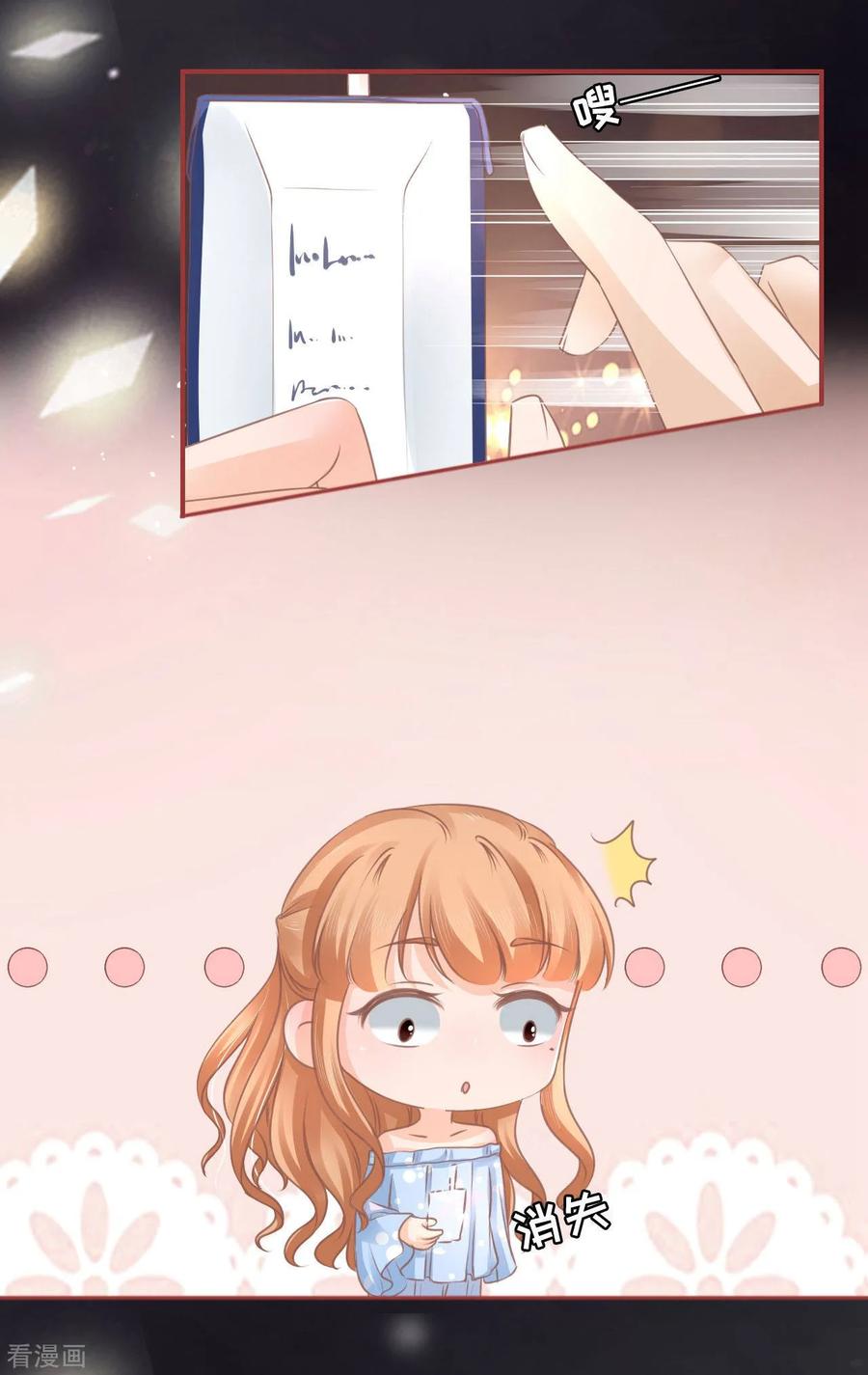 《阴阳界的新娘》第56话 第18页