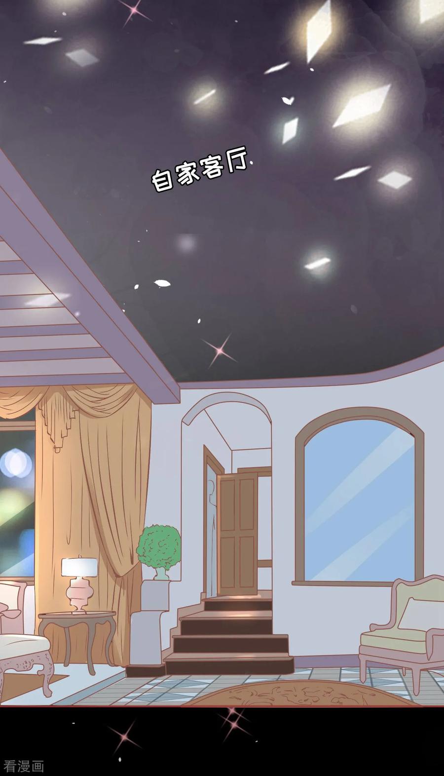 《阴阳界的新娘》第56话 第12页