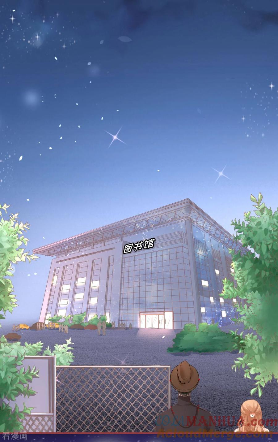《阴阳界的新娘》第57话 第21页