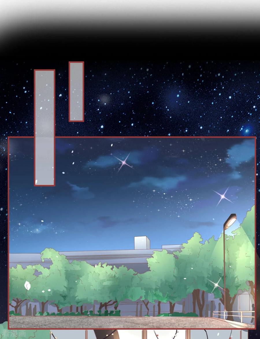 《阴阳界的新娘》第57话 第2页
