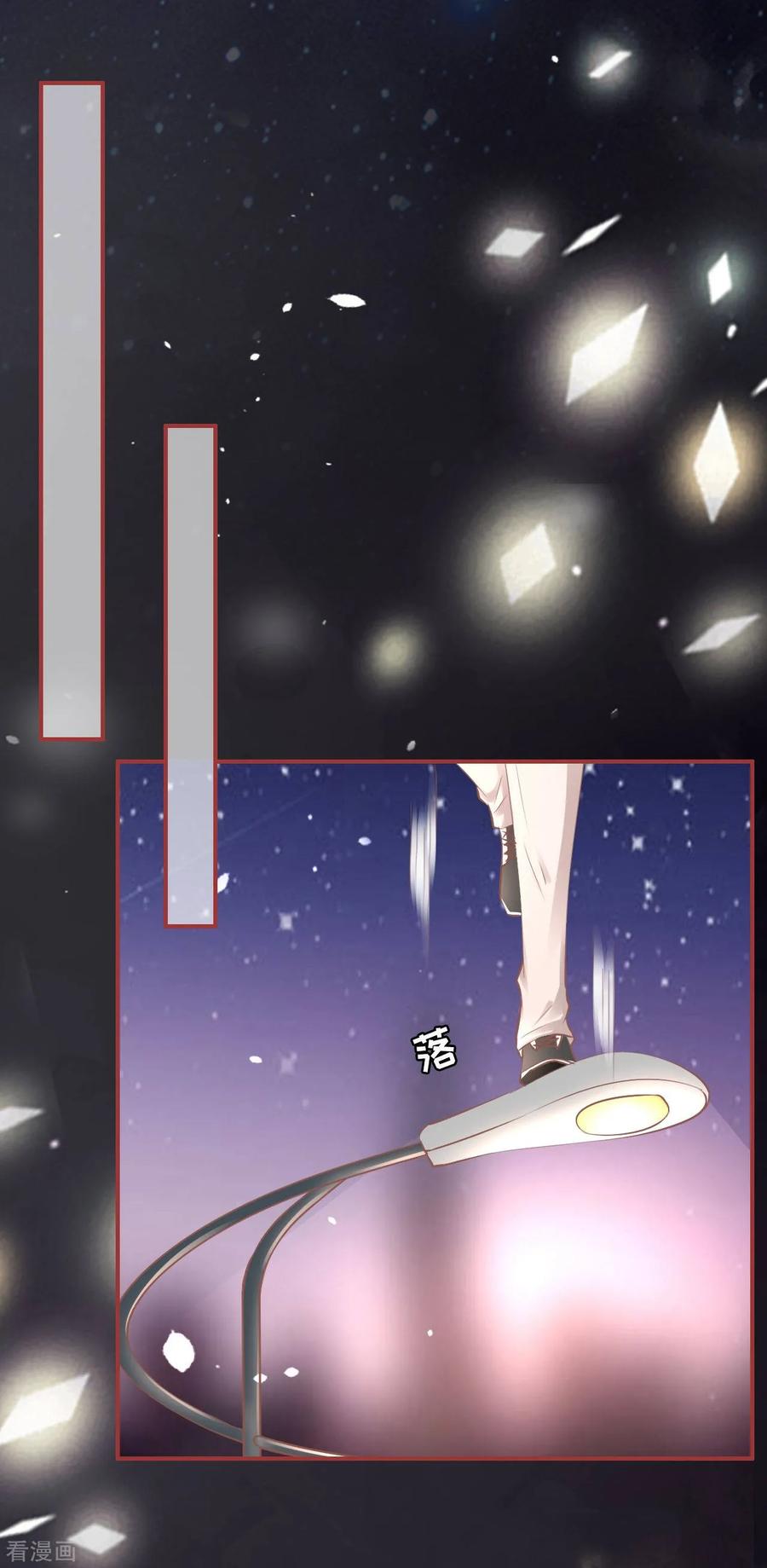 《阴阳界的新娘》第60话 第10页