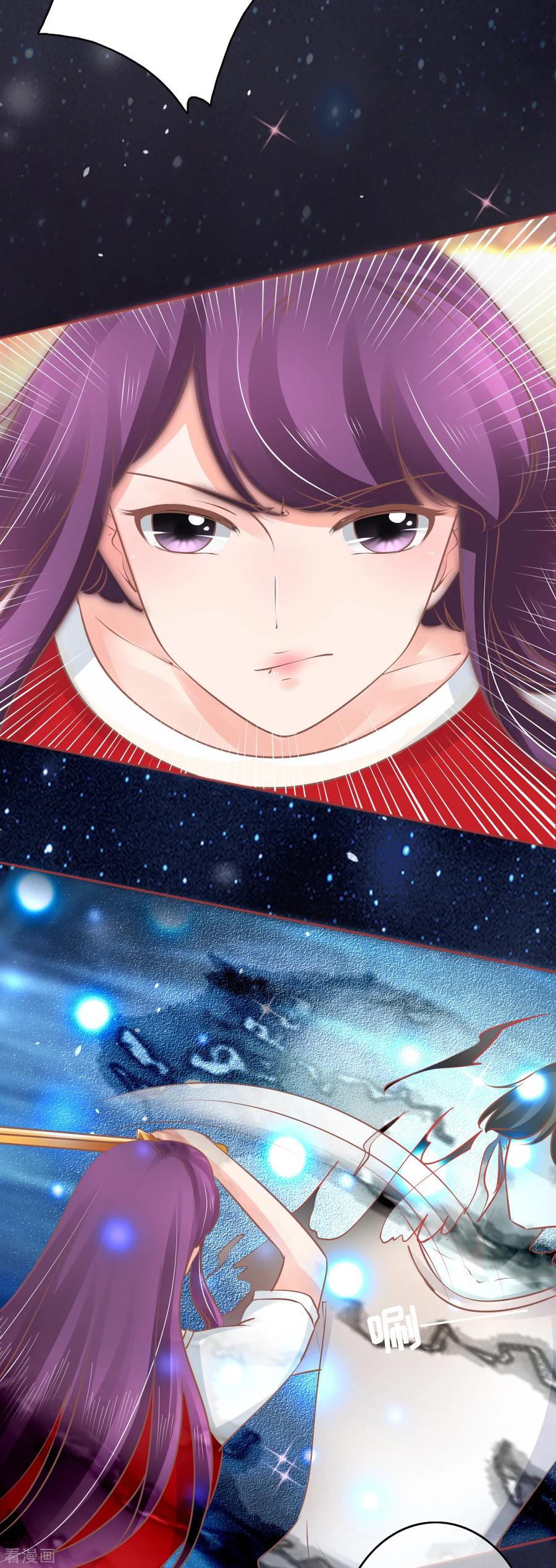 《阴阳界的新娘》第61话 第4页