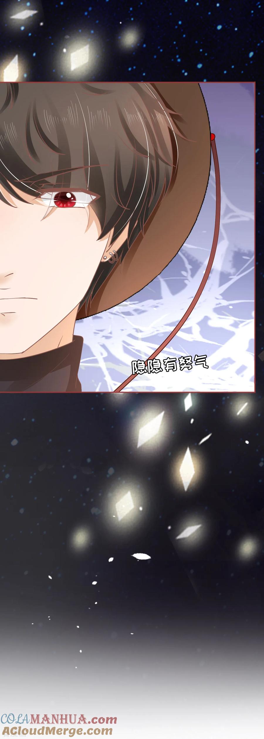《阴阳界的新娘》第61话 第21页
