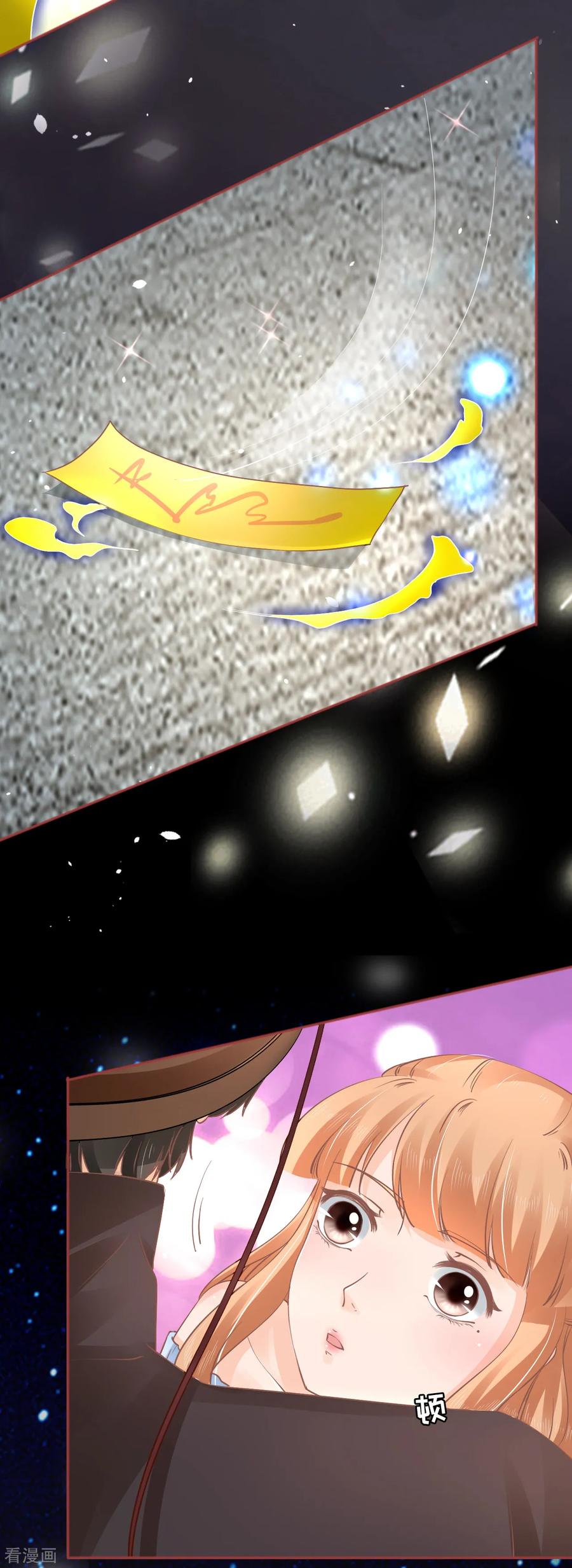 《阴阳界的新娘》第61话 第20页