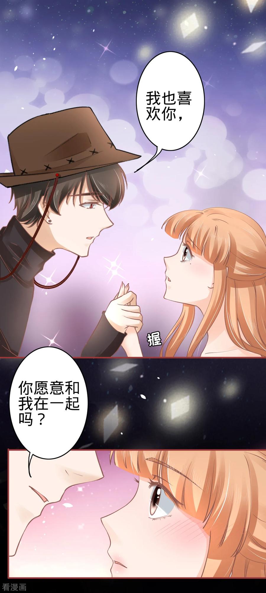 《阴阳界的新娘》第62话 第22页