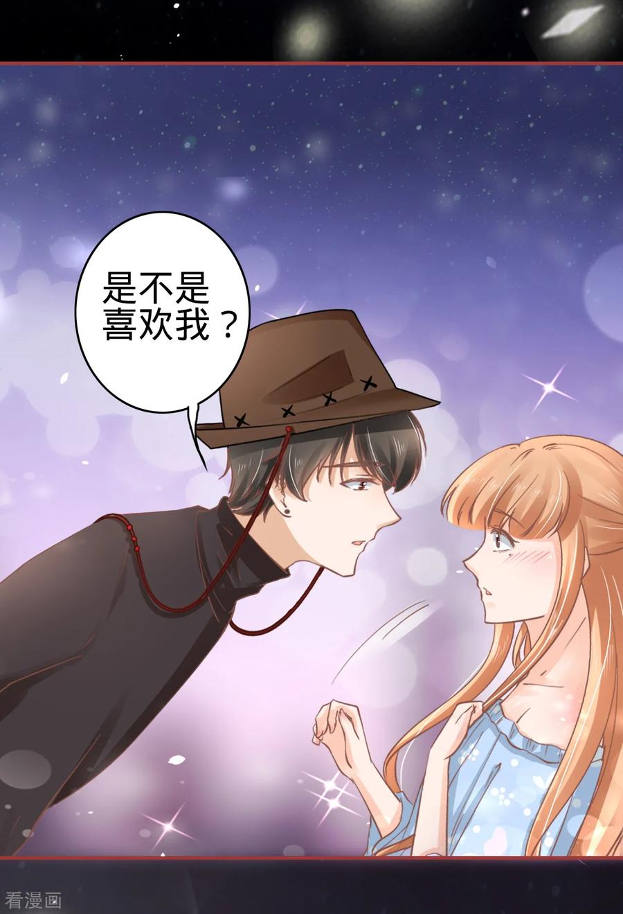 《阴阳界的新娘》第62话 第16页