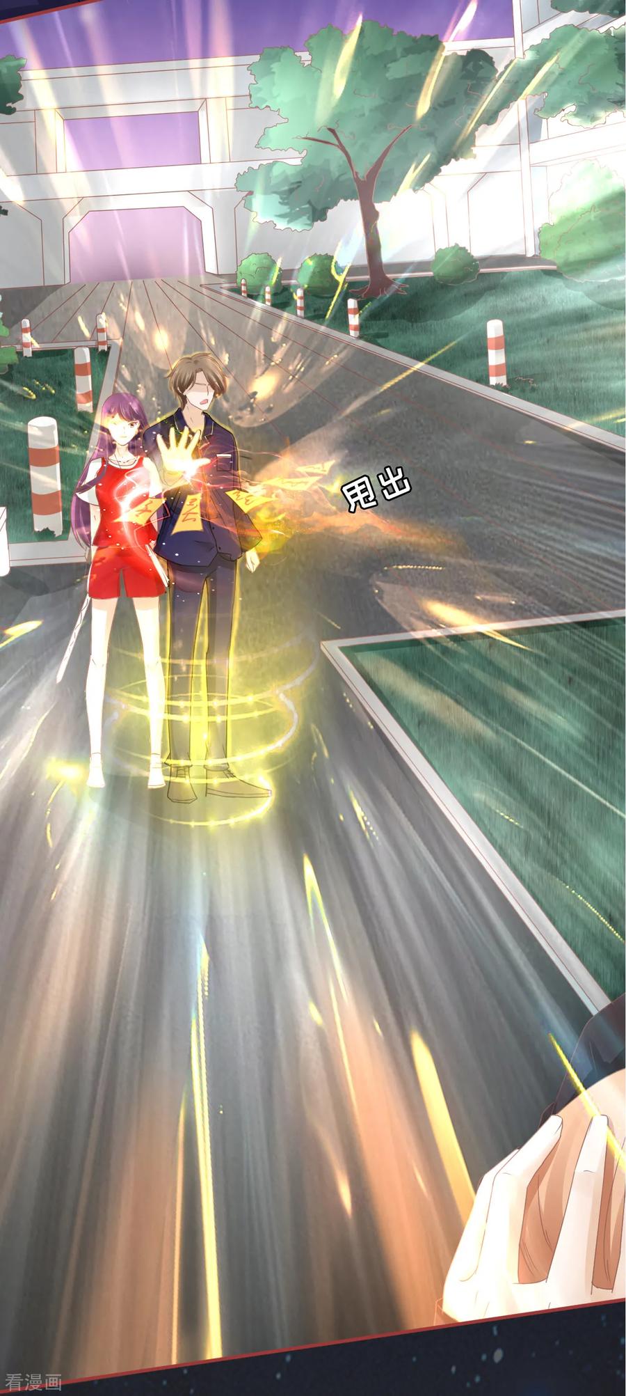 《阴阳界的新娘》第63话 第22页