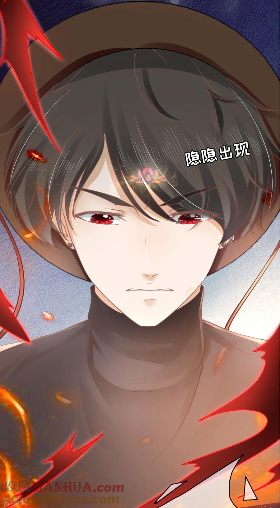 《阴阳界的新娘》第63话 第13页