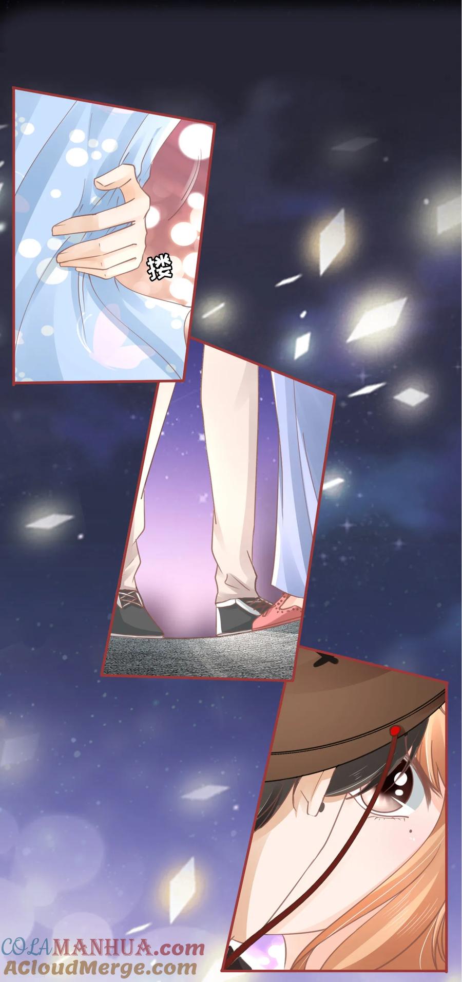 《阴阳界的新娘》第63话 第15页