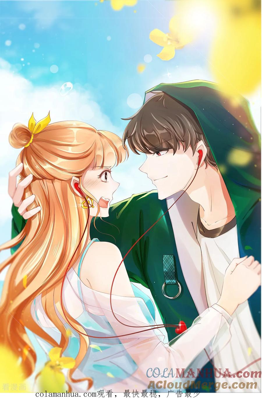 《阴阳界的新娘》第63话 第27页
