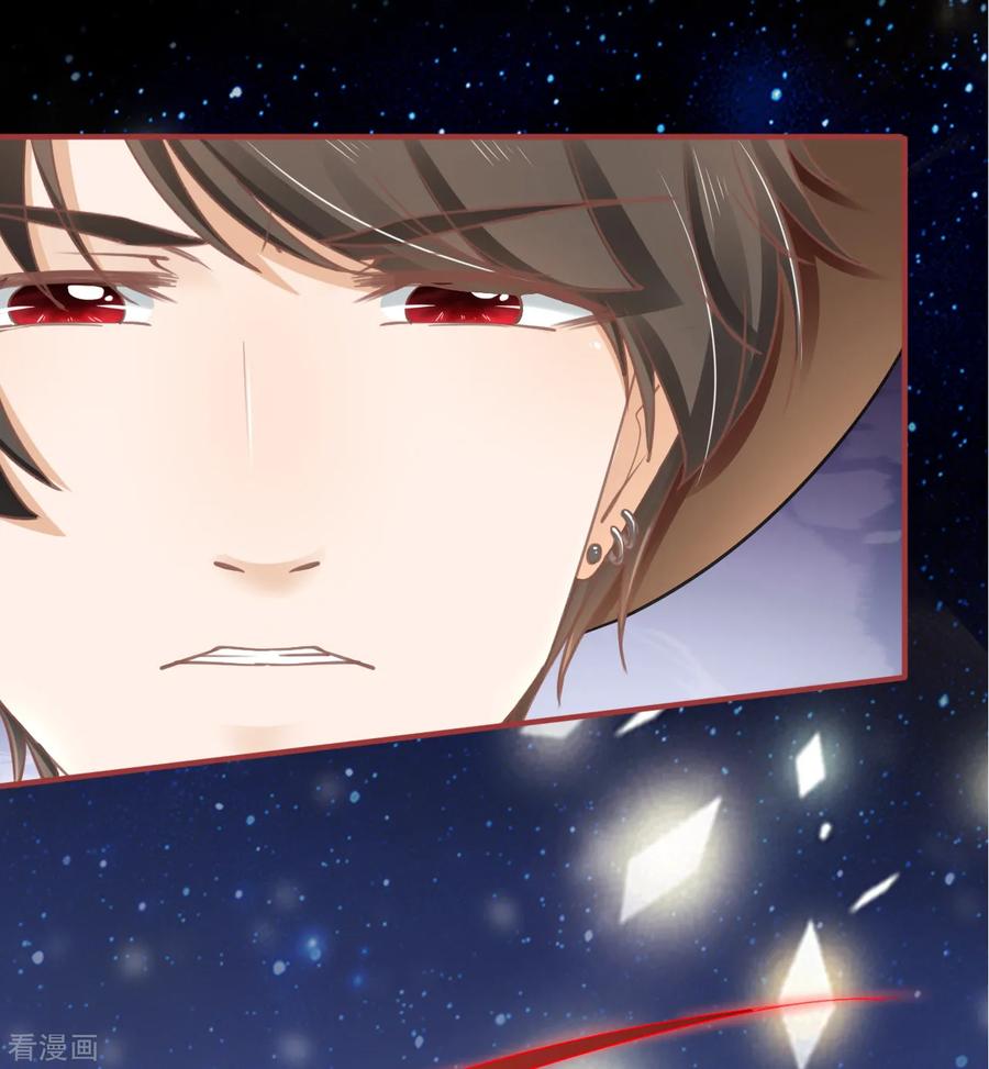 《阴阳界的新娘》第63话 第10页