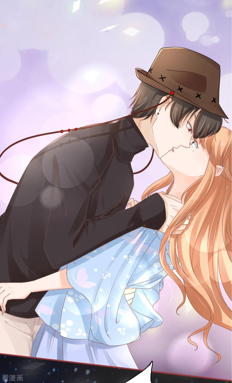 《阴阳界的新娘》第63话 第16页