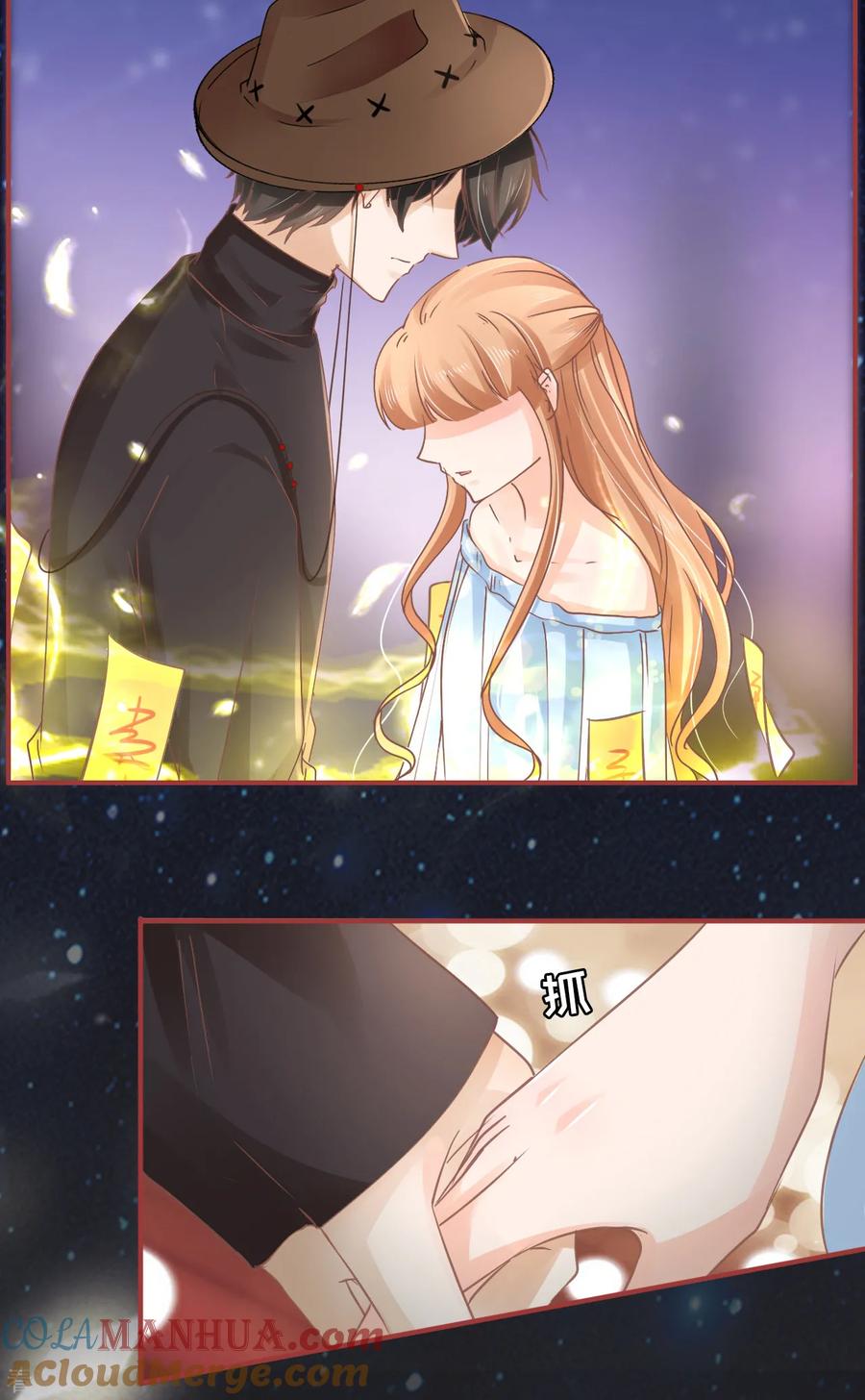 《阴阳界的新娘》第64话 第5页
