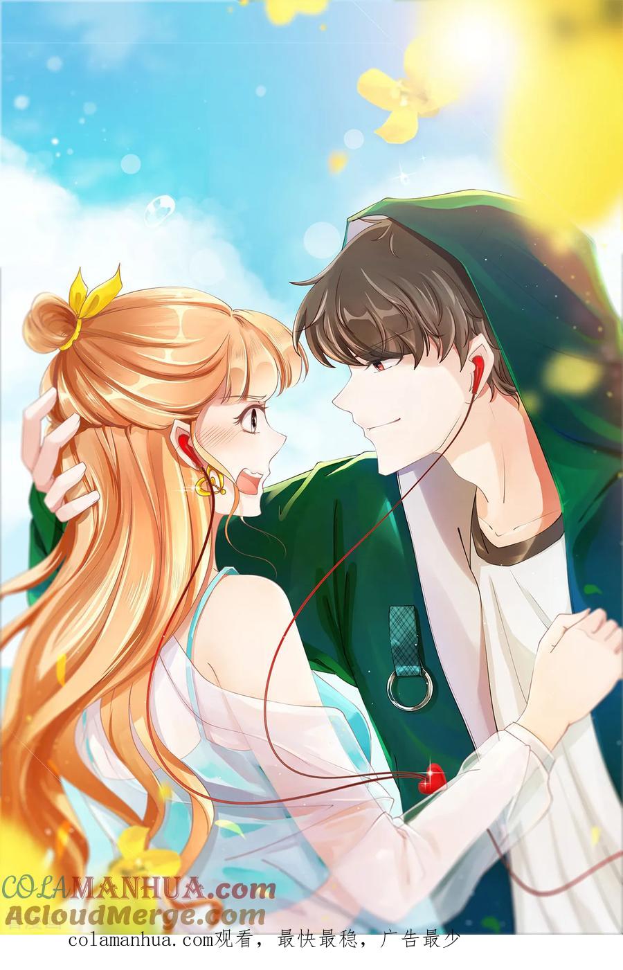 《阴阳界的新娘》第64话 第27页