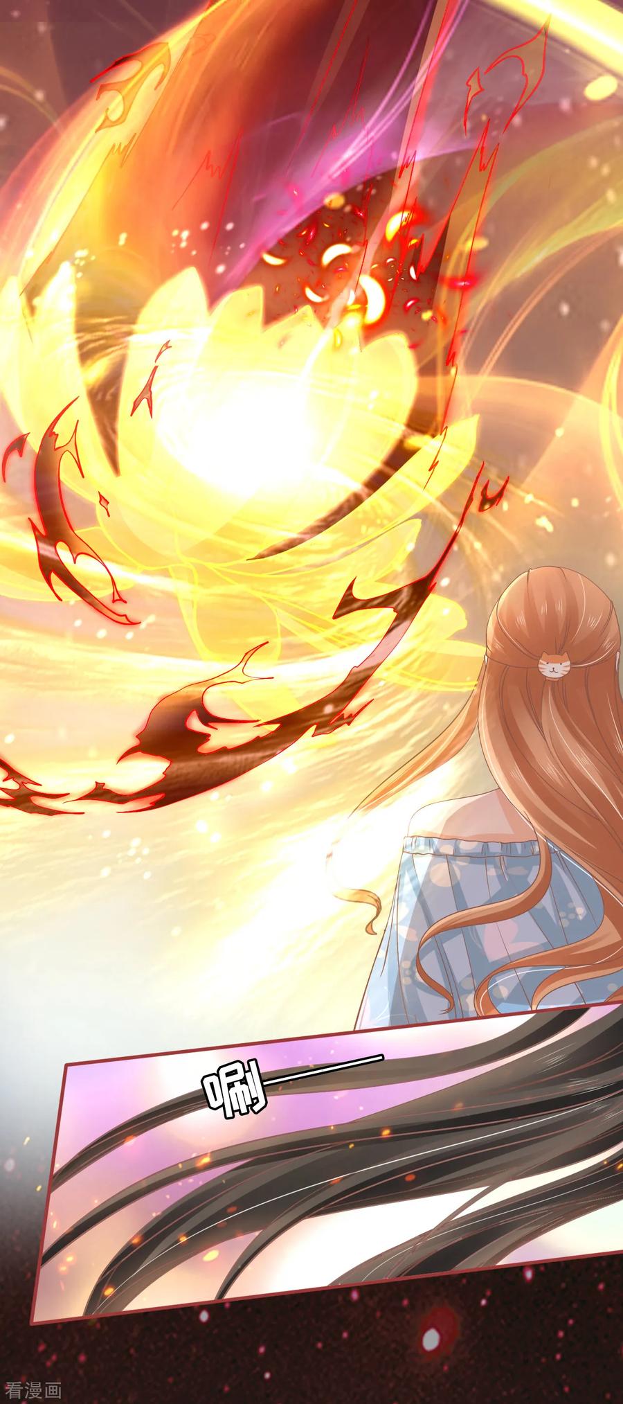 《阴阳界的新娘》第64话 第20页