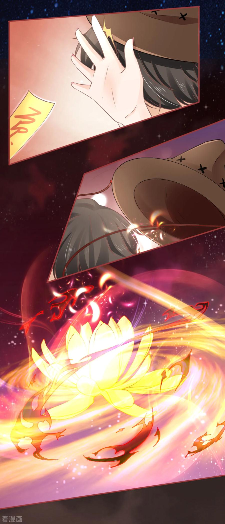 《阴阳界的新娘》第64话 第18页