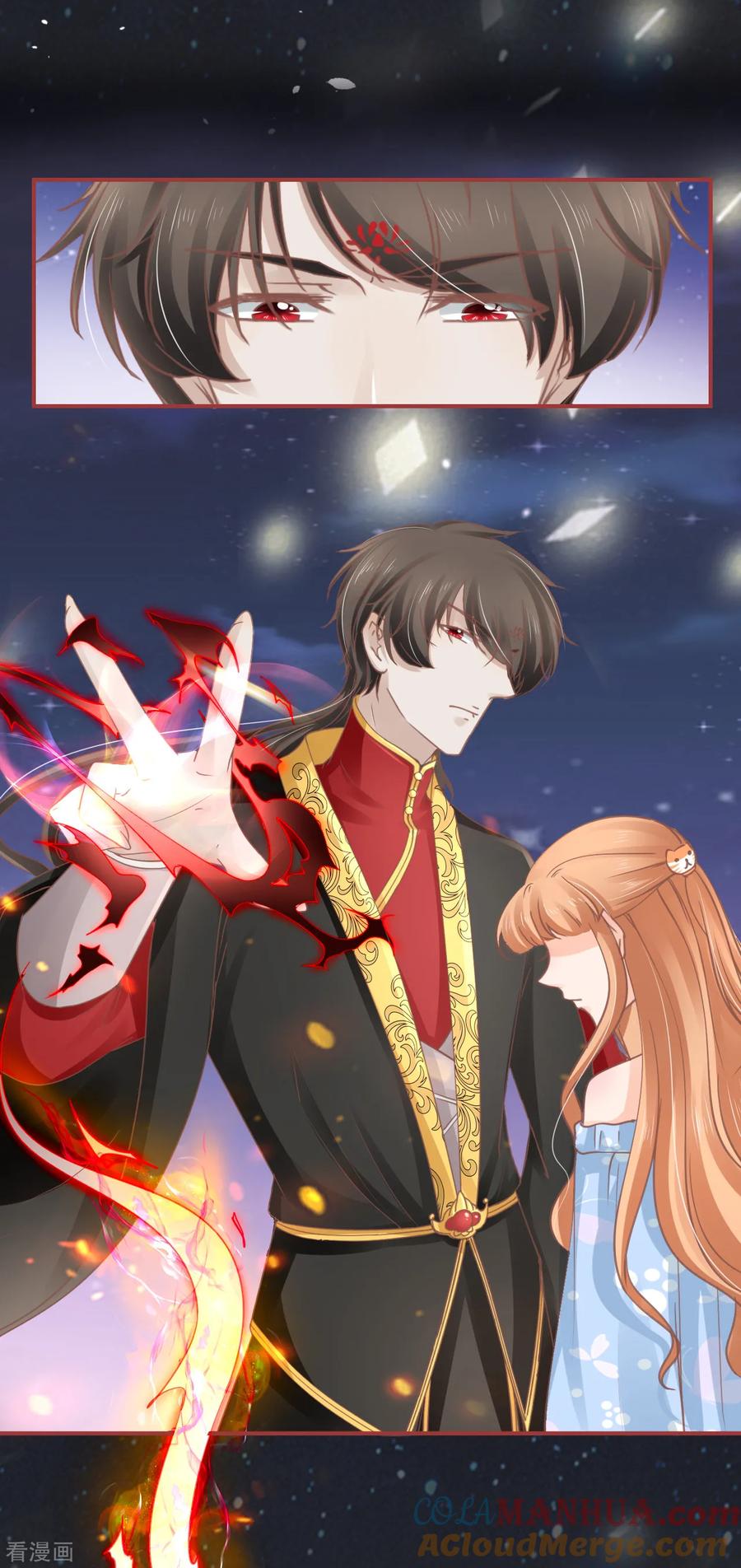 《阴阳界的新娘》第66话 第17页