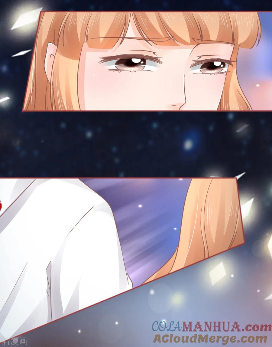 《阴阳界的新娘》第67话 第23页