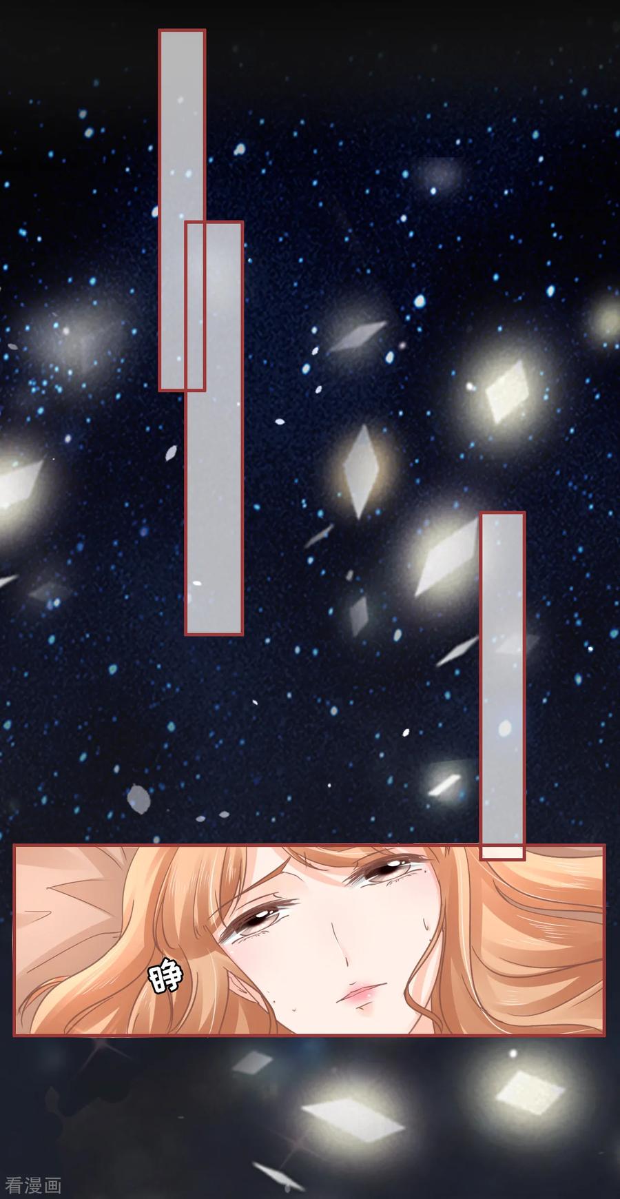 《阴阳界的新娘》第67话 第10页