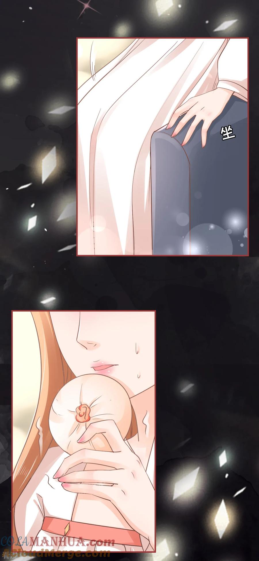 《阴阳界的新娘》第68话 第21页