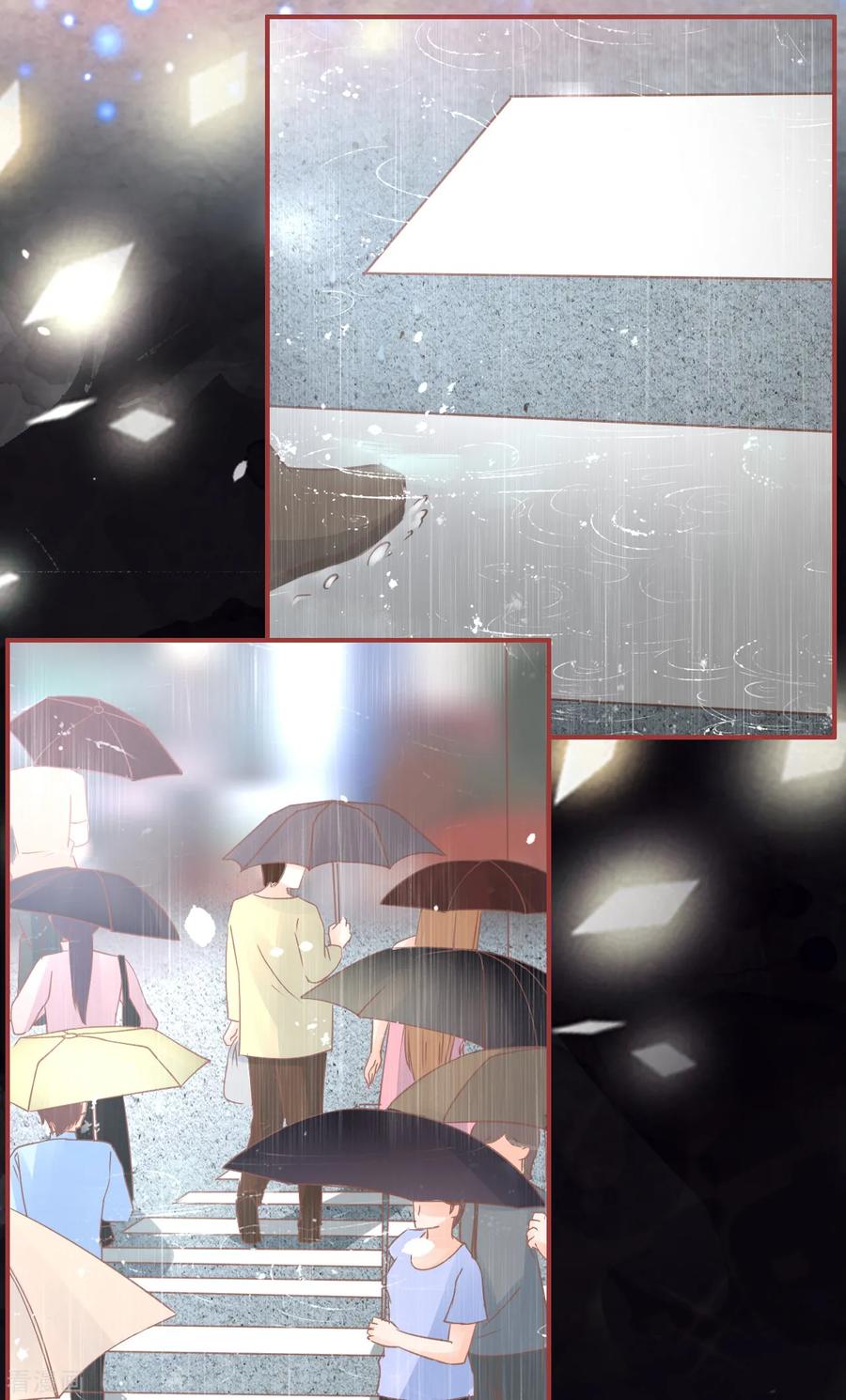 《阴阳界的新娘》第70话 第4页