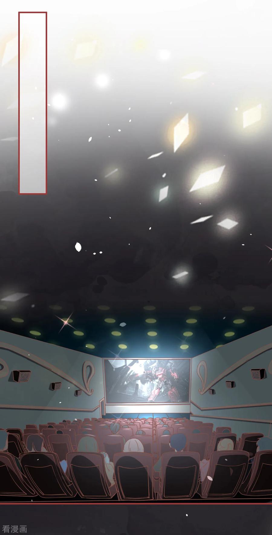 《阴阳界的新娘》第70话 第14页