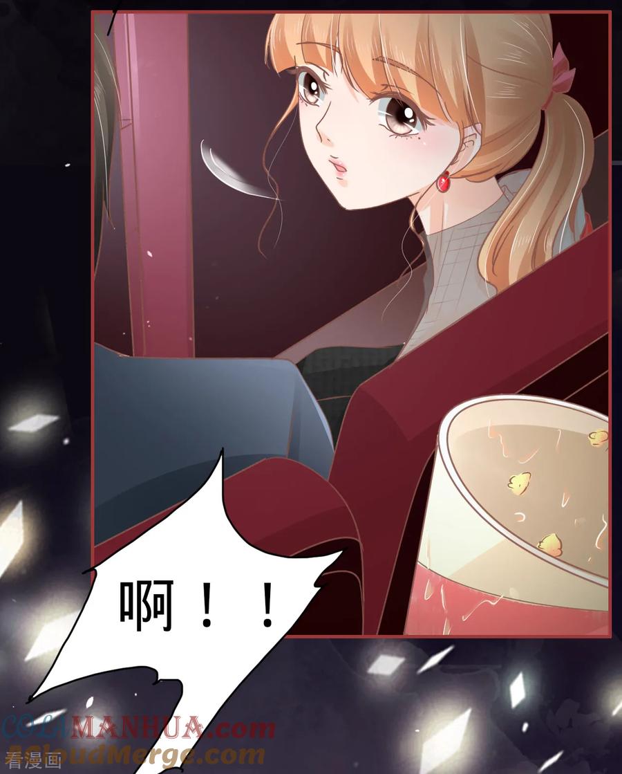 《阴阳界的新娘》第70话 第19页